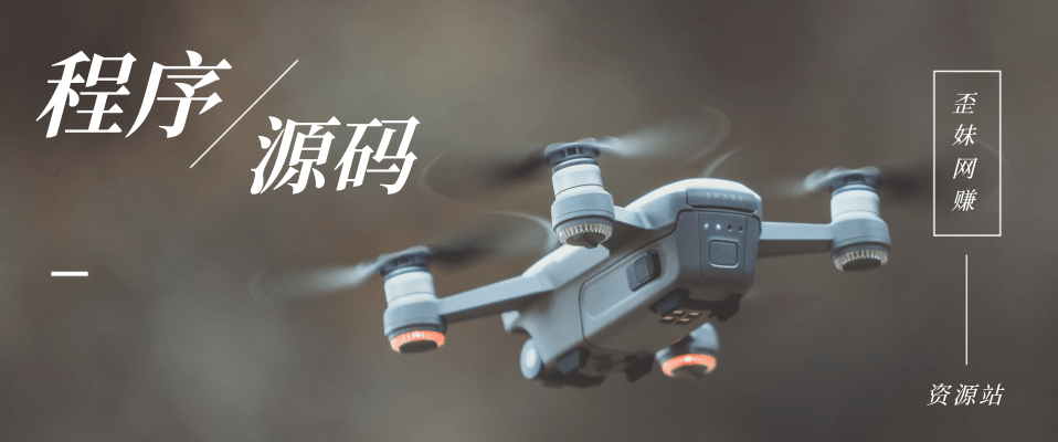 分类-程序源码网赚项目-副业赚钱-互联网创业-资源整合知行客