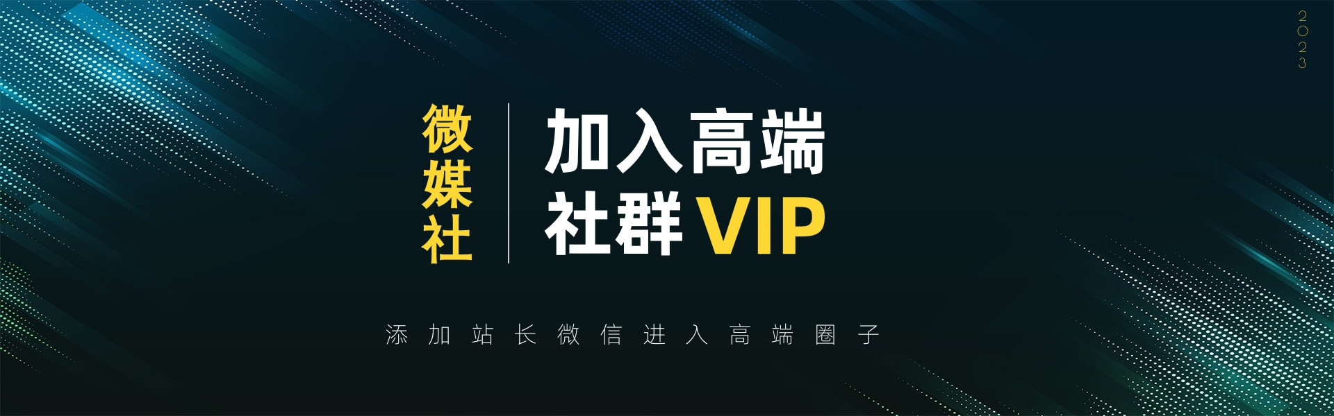 高端 VIP社群网赚项目-副业赚钱-互联网创业-资源整合知行客