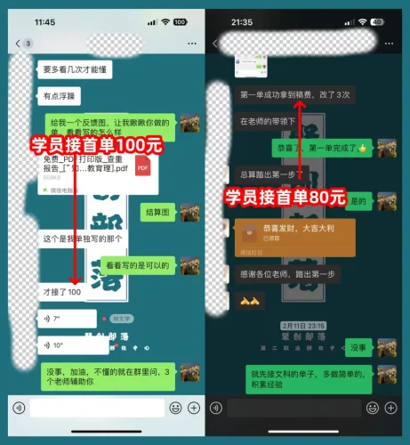 AI代写赋能，一个可以做主业的兼职