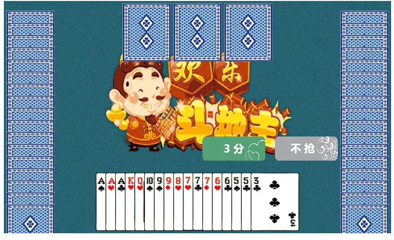 HTML5欢乐斗地主小游戏源码网赚项目-副业赚钱-互联网创业-资源整合知行客