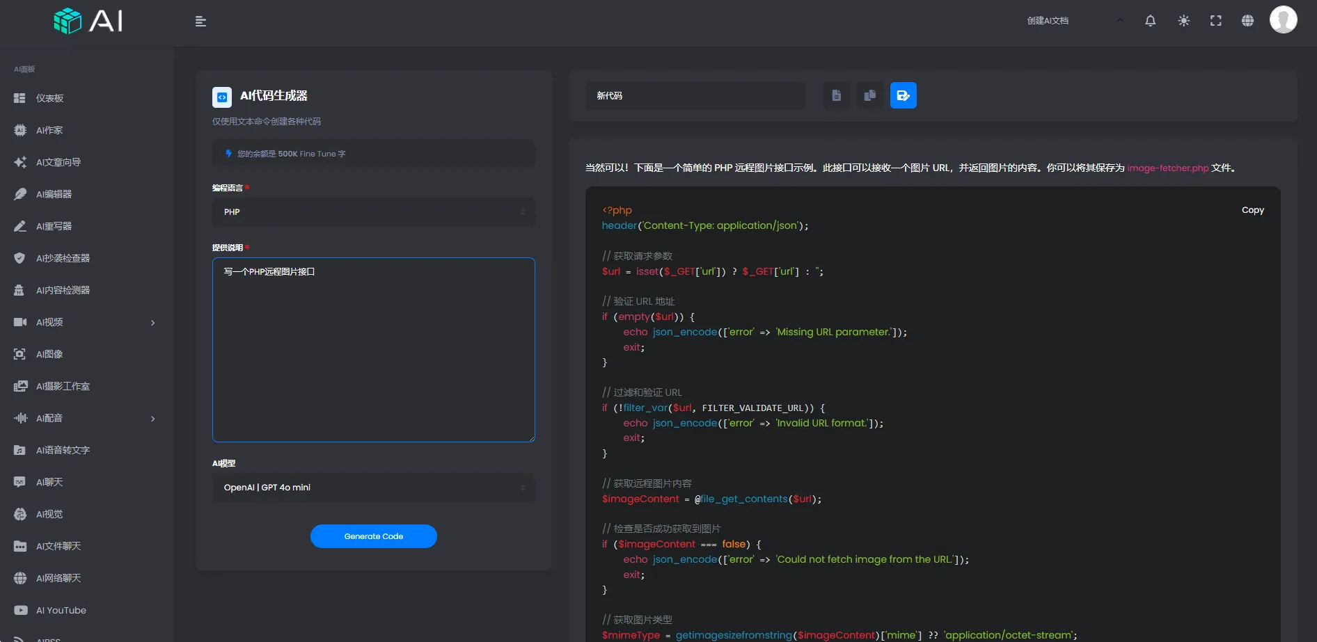 AI程序网站源码(多功能+多语言)网赚项目-副业赚钱-互联网创业-资源整合知行客