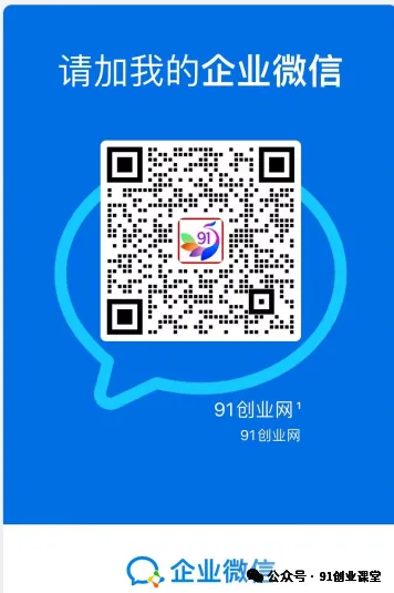9月新橡目——公众号全托【合作模式】，兔费橡木-知行客