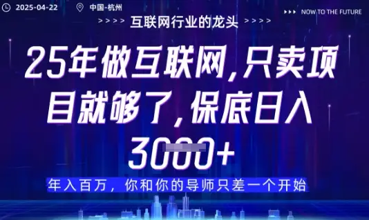 视频号直播带货代运营，只需提供账号，无需剪辑、直播和运营，只管坐收佣金【揭秘】 | 资源下载 - 知行客网赚项目-副业赚钱-互联网创业-资源整合知行客