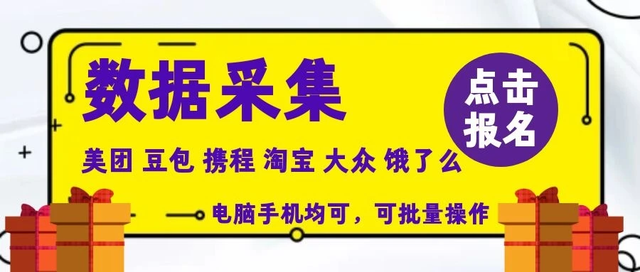 冷门!!! 电脑；手机浏览截图无门槛，团队日入4张，个人小副业月入3000+，当天见收益网赚项目-副业赚钱-互联网创业-资源整合知行客