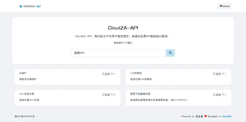 CloudZA(开源API接口管理系统源码)网赚项目-副业赚钱-互联网创业-资源整合知行客