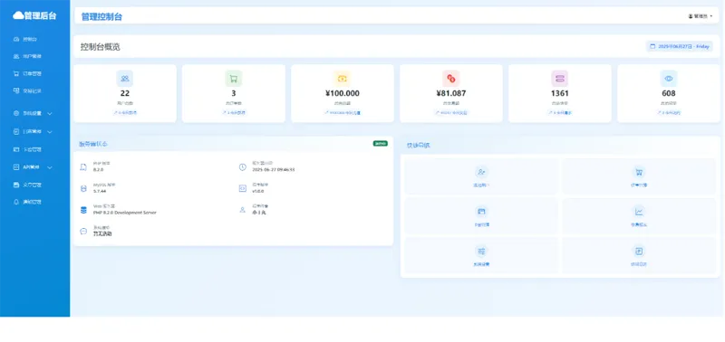 OneAPI(企业级API接口管理系统源码)网赚项目-副业赚钱-互联网创业-资源整合知行客