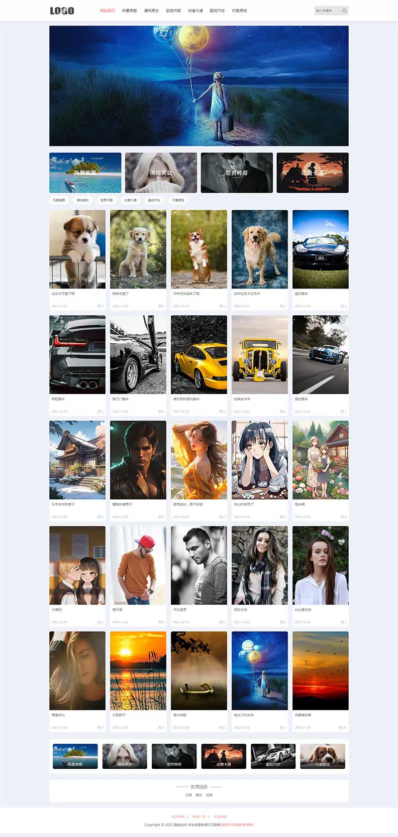 PHP响应式壁纸图片素材网站源码网赚项目-副业赚钱-互联网创业-资源整合知行客