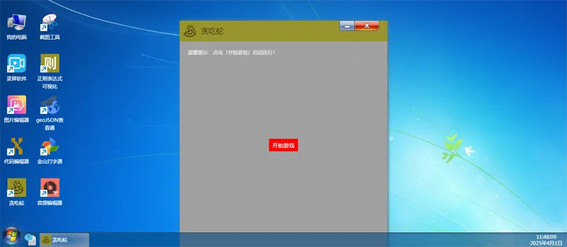 H5开源在线工具箱网站源码网赚项目-副业赚钱-互联网创业-资源整合知行客