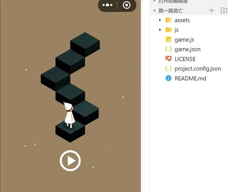 跳一跳逃亡微信小程序游戏源码网赚项目-副业赚钱-互联网创业-资源整合知行客