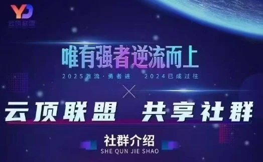 【精】云顶联盟·无人直播实战(更新7月),最新无人玩法和半无人玩法分享 【精】云顶联盟·无人直播实战(更新7月),最新无人玩法和半无人玩法分享