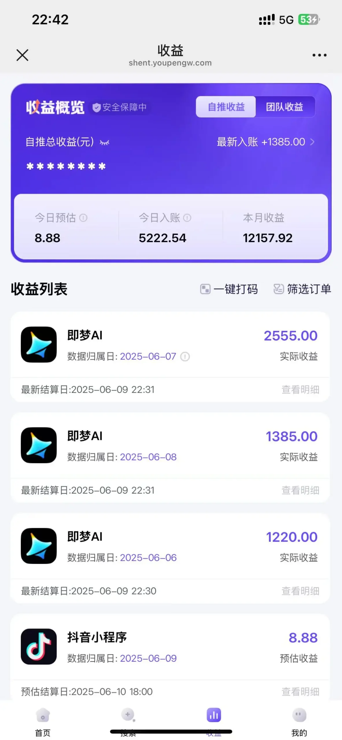 即梦ai拉新，简单上手，小白轻松月入过万网赚项目-副业赚钱-互联网创业-资源整合知行客