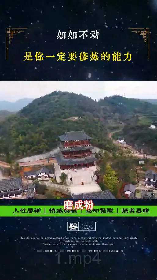 【AI剪辑实战】一天批量生成1000条冥想短视频，轻松打造爆款！ | 资源下载 - 知行客网赚项目-副业赚钱-互联网创业-资源整合知行客