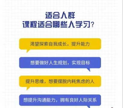 【精】《做一个智慧的女人》会说话的人·一开口就赢了网赚项目-副业赚钱-互联网创业-资源整合知行客