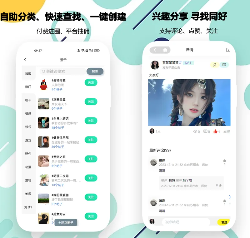 PHP开源婚恋交友相亲系统源码(微信小程序+H5+APP)网赚项目-副业赚钱-互联网创业-资源整合知行客