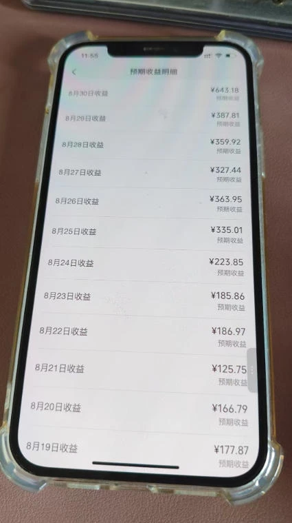 【精】抖音24w粉丝博主逗你亿吓AI抽象3D动画教学，条条破百万播放，分成计划+收徒+剪映拉新多种收益，单日1K+-知行客