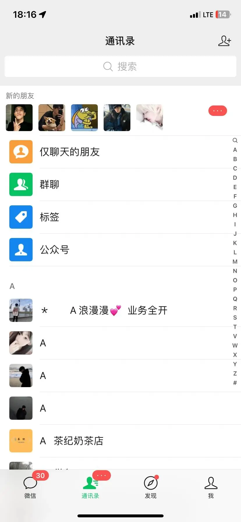 最新小红书野路子玩法， 单日引流200+创业粉网赚项目-副业赚钱-互联网创业-资源整合知行客