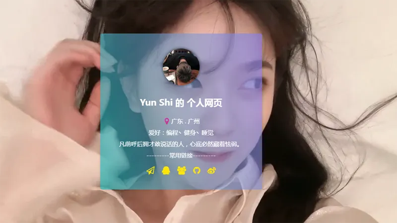 HTML动态视频背景卡片式个人主页源码网赚项目-副业赚钱-互联网创业-资源整合知行客