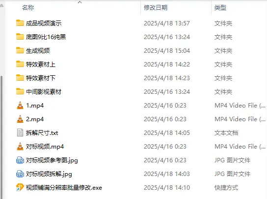 自动剪辑批量混剪连怼连发影视解说视频上下特效条+英文字幕,一键过原创检测! 自动剪辑批量混剪连怼连发影视解说视频上下特效条+英文字幕,一键过原创检测!