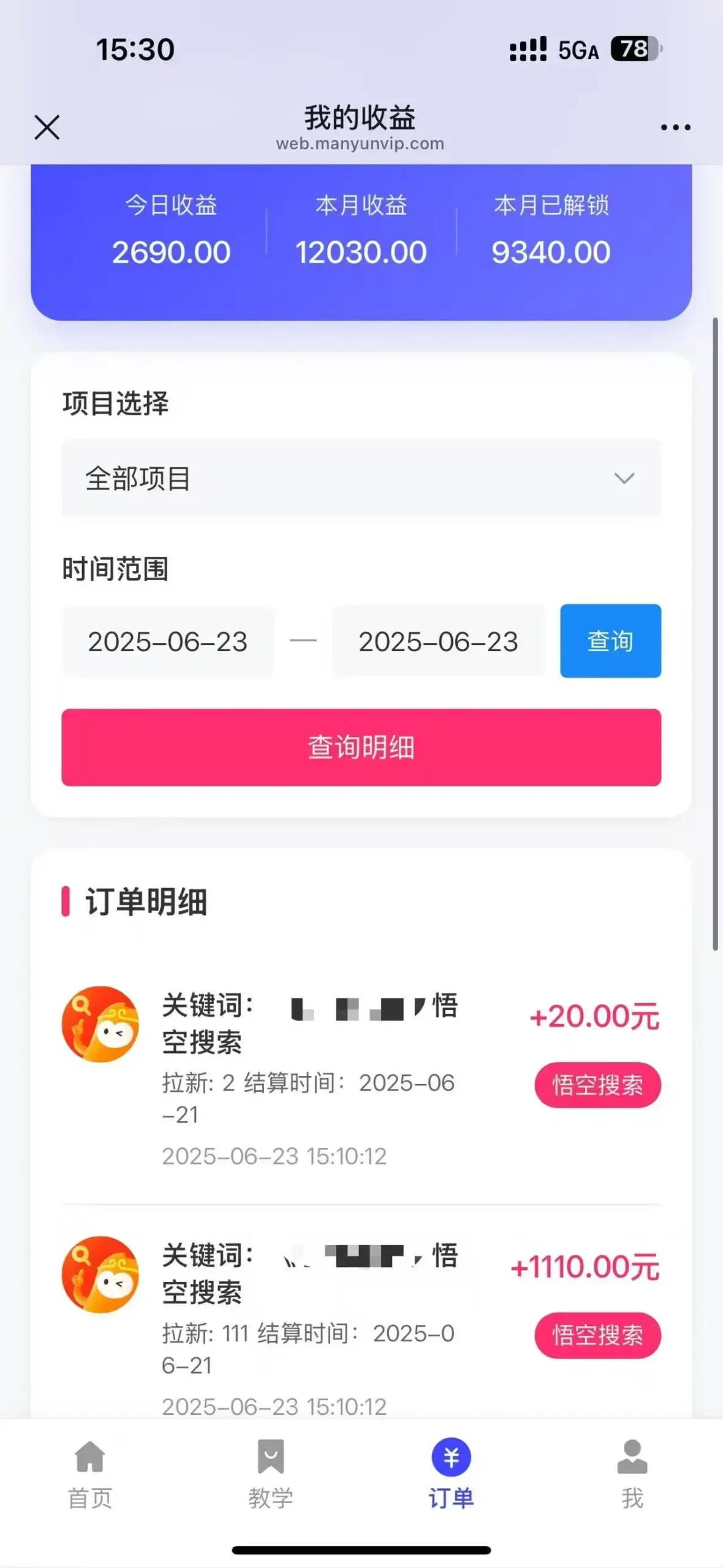 悟空小红书拉新，保姆级玩法，小白也能日入四位数网赚项目-副业赚钱-互联网创业-资源整合知行客