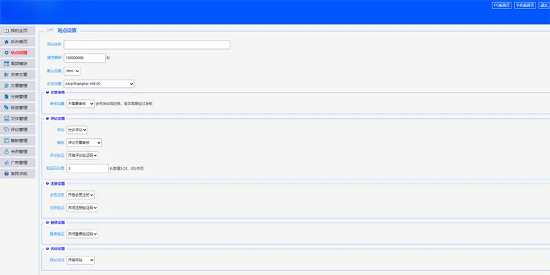 PHP最新仿天涯社区论坛系统网站源码网赚项目-副业赚钱-互联网创业-资源整合知行客