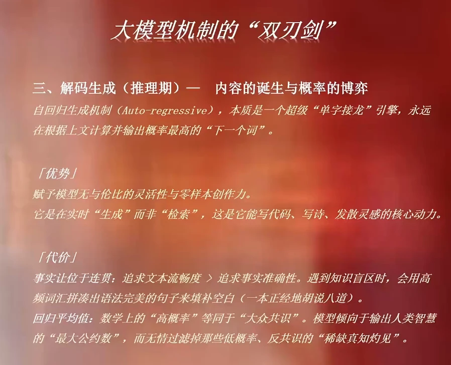 【精】安先生·AI驱动的全域增长实战课(26年3月12-14日)网赚项目-副业赚钱-互联网创业-资源整合知行客