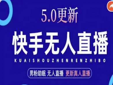 AI数字人快手短视频+虚拟直播，音频提取数字人生成 | 资源下载 - 知行客网赚项目-副业赚钱-互联网创业-资源整合知行客