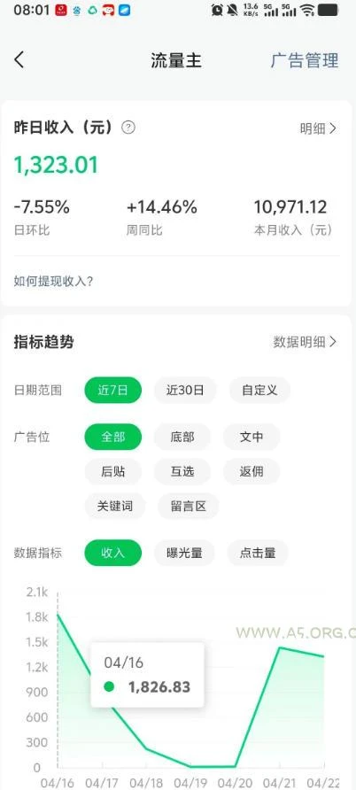 【精】高产值公众号流量主项目陪跑营 发文章-起播放量-收益直接产生 一篇爆文收益1k+网赚项目-副业赚钱-互联网创业-资源整合知行客