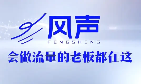 【精】2026搞钱风向标!董十一这套短视频AI获客玩法,实体老板必看! 【精】2026搞钱风向标!董十一这套短视频AI获客玩法,实体老板必看!