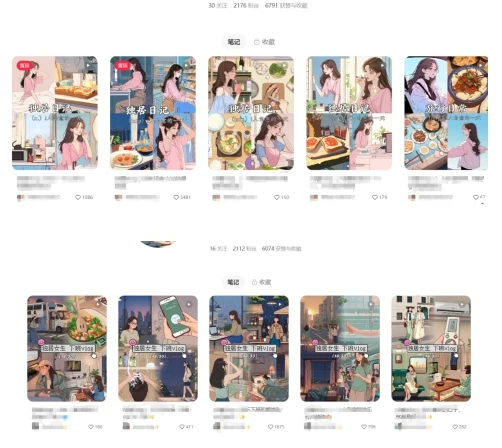 【精】最近爆火动画vlog蓝海玩法，治愈系AI动画视频动态插画视频教程(含素材)网赚项目-副业赚钱-互联网创业-资源整合知行客