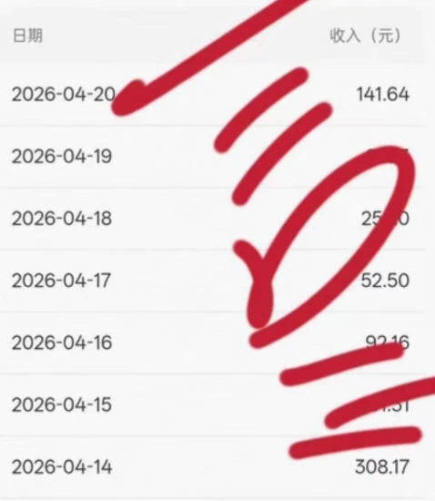 公众号小绿书贴图项目，赚收益实操玩法，听话照听话照少走90%弯路丨副业可做网赚项目-副业赚钱-互联网创业-资源整合知行客