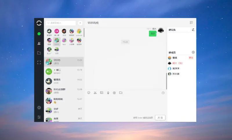 PHP仿微信即时聊天系统源码(支持视频和语音)网赚项目-副业赚钱-互联网创业-资源整合知行客