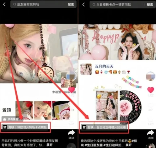 剪映模板拉新项目，操作简单，人人可做，转化高，8米一单，一天收益1k+网赚项目-副业赚钱-互联网创业-资源整合知行客