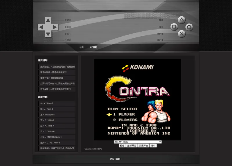 HTML经典小霸王游戏机模拟器网页源码网赚项目-副业赚钱-互联网创业-资源整合知行客