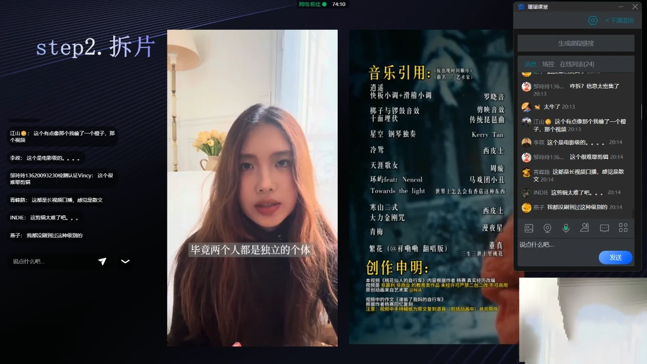 【精】卷毛的短视频学院流量邪修网赚项目-副业赚钱-互联网创业-资源整合知行客