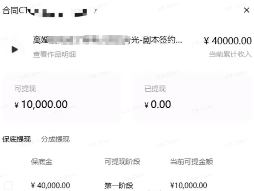 【精】AI小说短故事项目，大佬亲测月入1-3W，零基础教你用AI批量产出优质短故事，实现一稿多吃多渠道变现-知行客