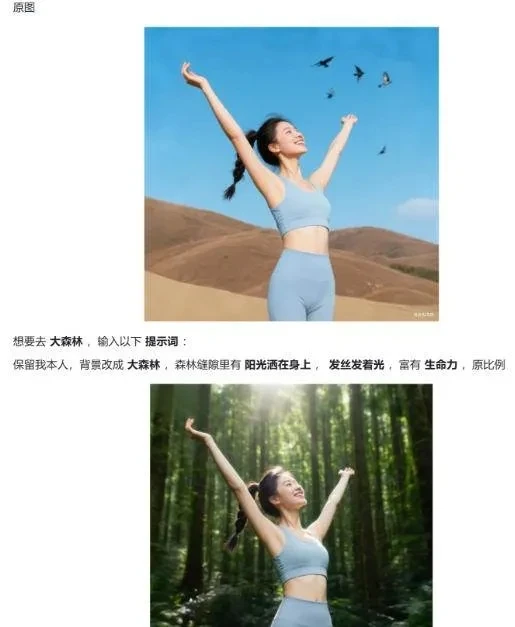 【精】六大豆包AI修图指令全公开：高清画质逼真细节一键生成，每张图都像专业场地实拍大片网赚项目-副业赚钱-互联网创业-资源整合知行客