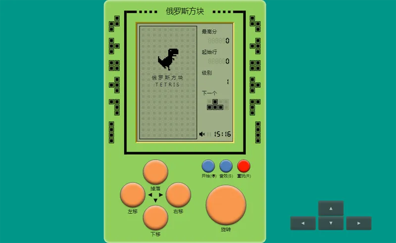 经典俄罗斯方块网页HTML小游戏源码网赚项目-副业赚钱-互联网创业-资源整合知行客